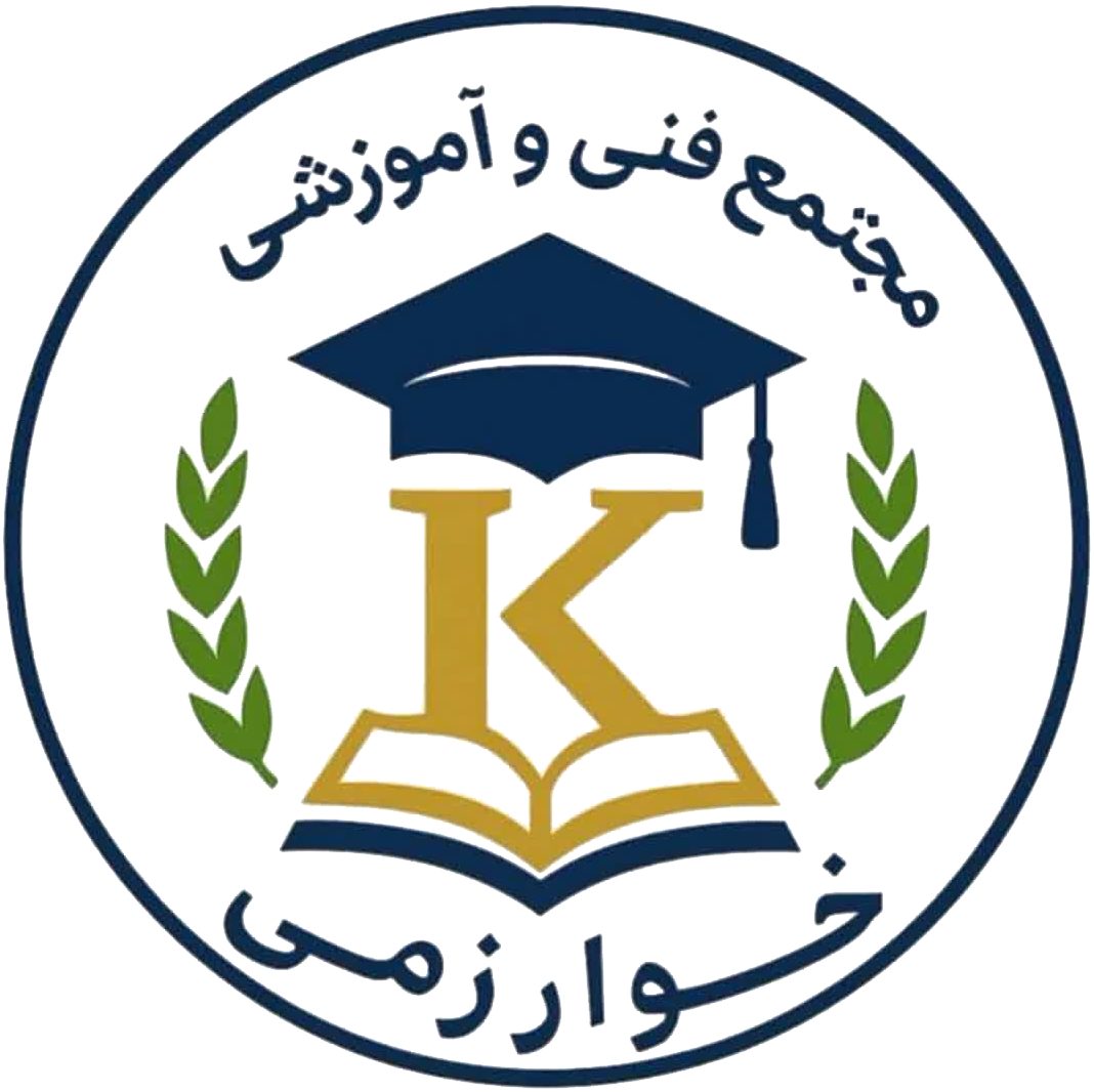 لوگو مجتمع فنی خوارزمی قزوین – آموزشگاه حرفه‌ای و مهارتی
